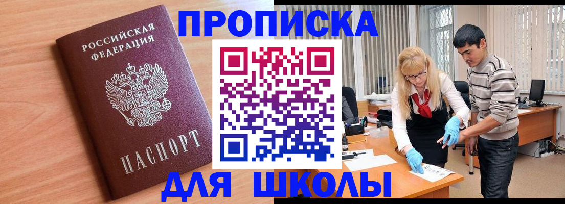 найти адрес прописки в Окуловке