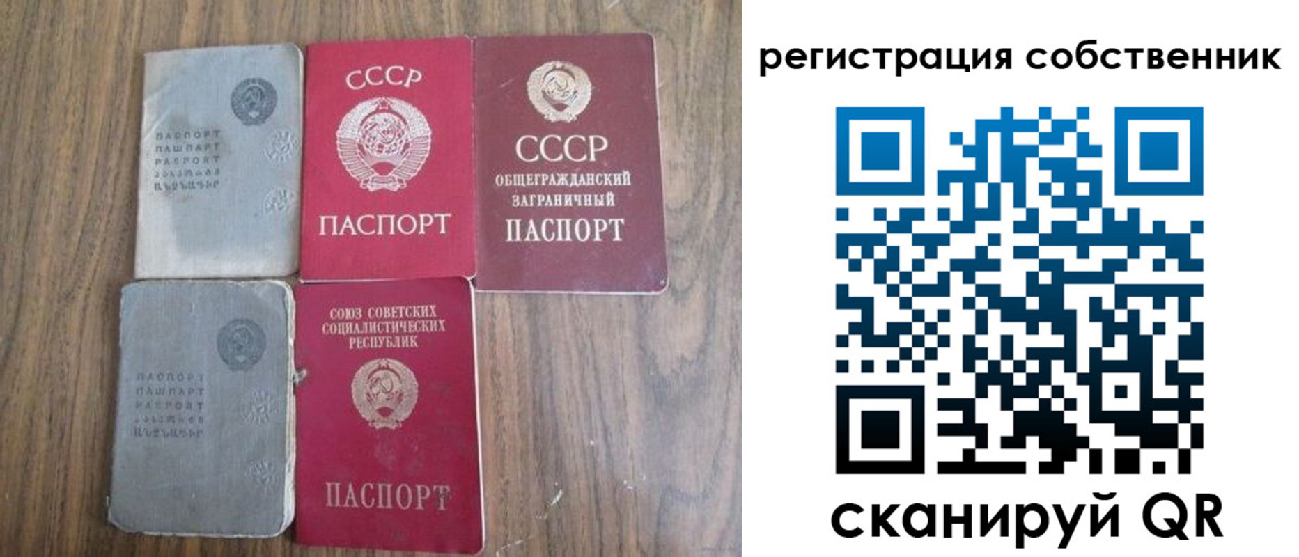 прописка поиск в Окуловке
