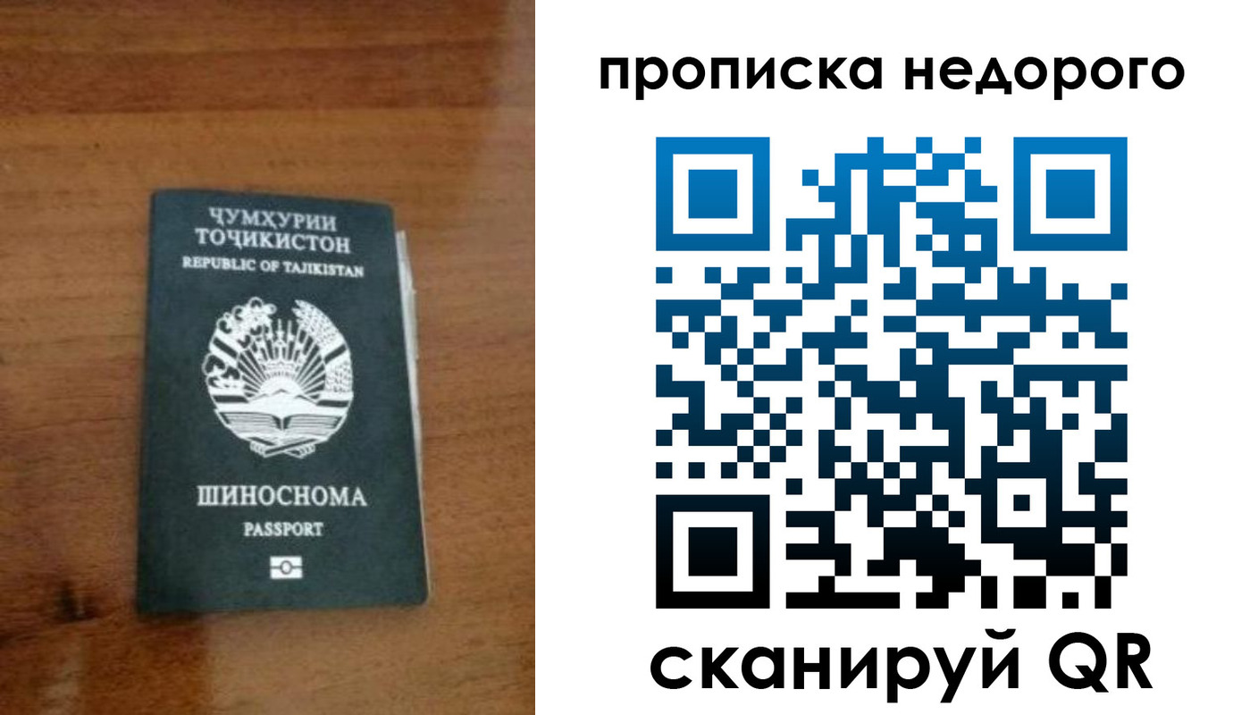 временная регистрация адрес в Окуловке