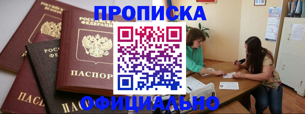 временная регистрация госуслуги в Окуловке
