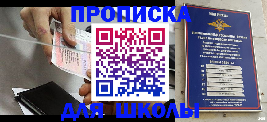 где прописаться в Окуловке